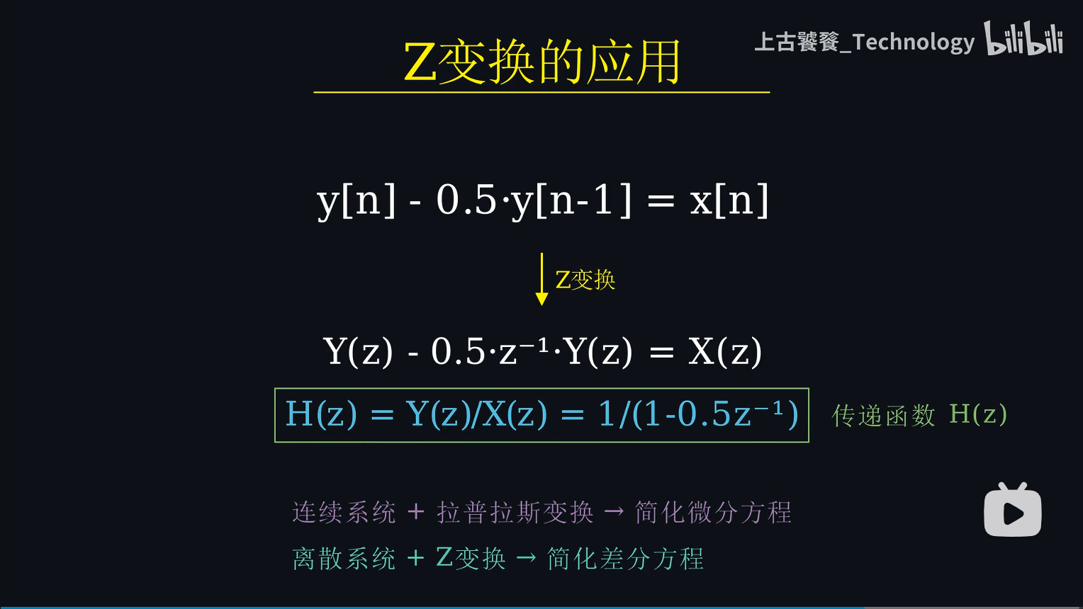image-20260322190608691