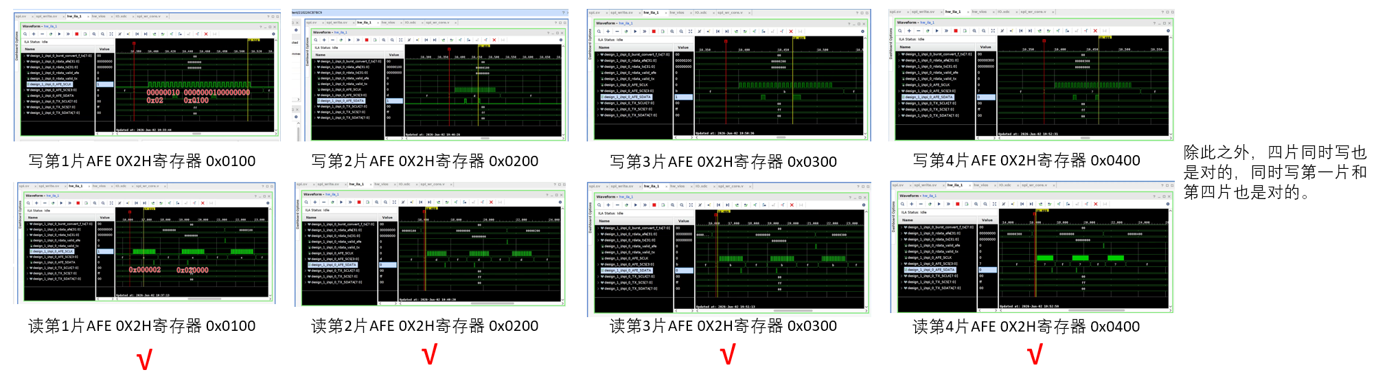 image-20260602195652996