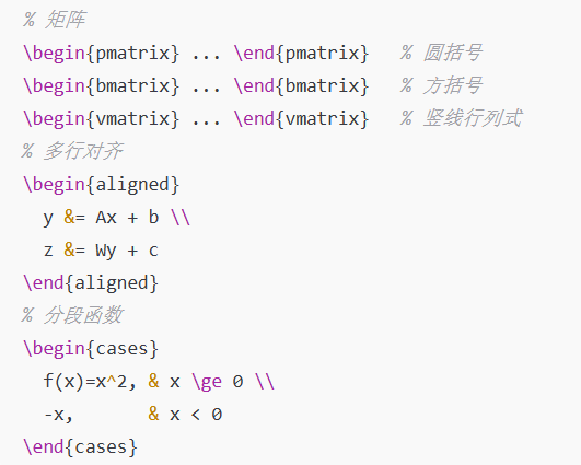 image-20250926211156495