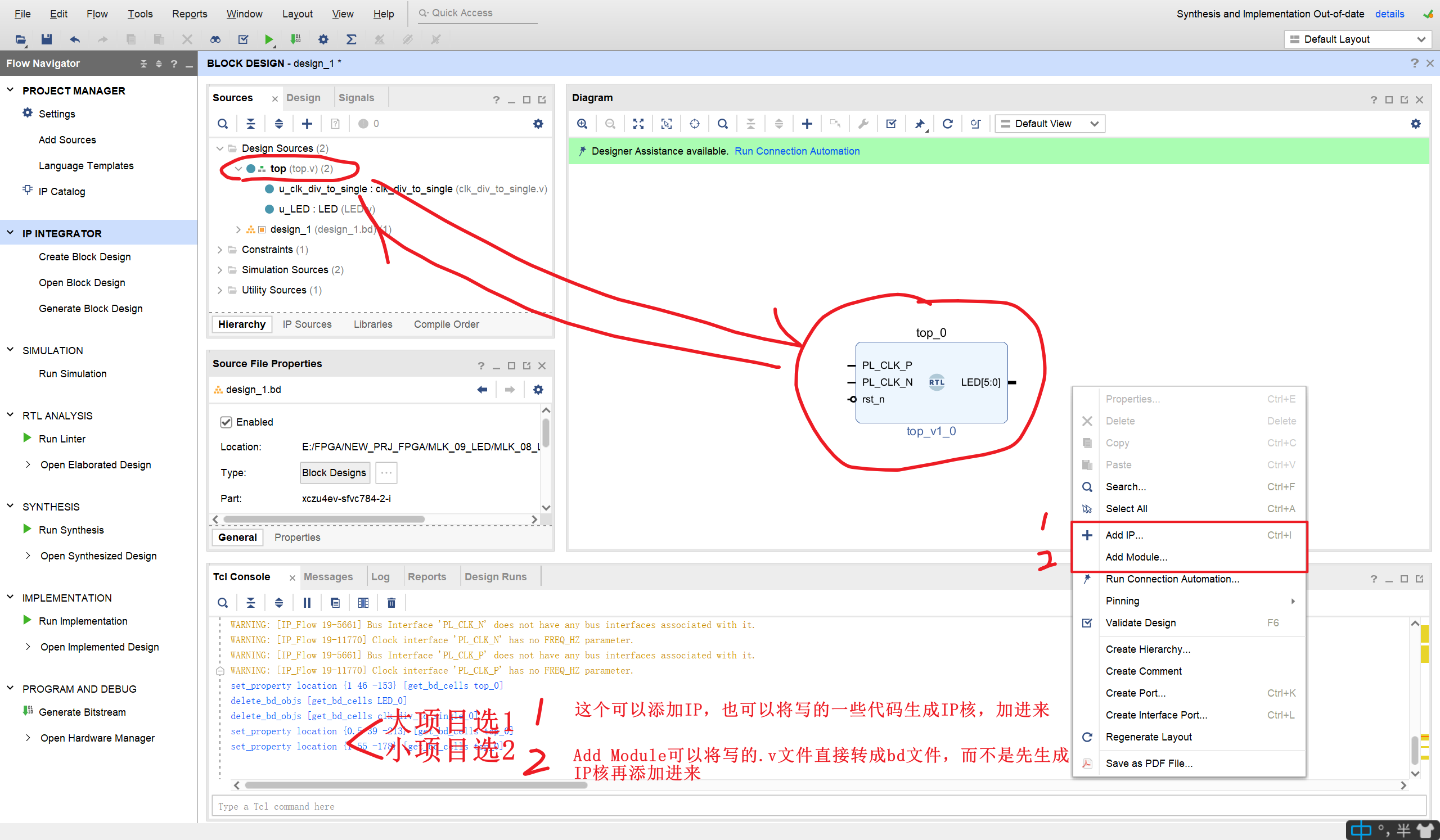 image-20251004172804473